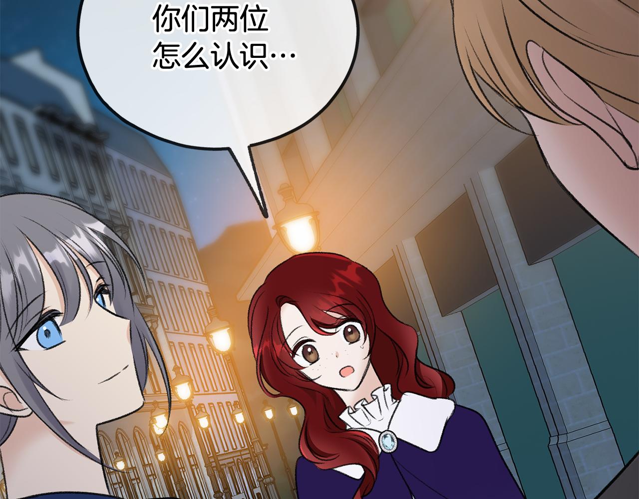 第46话 护理天赋25