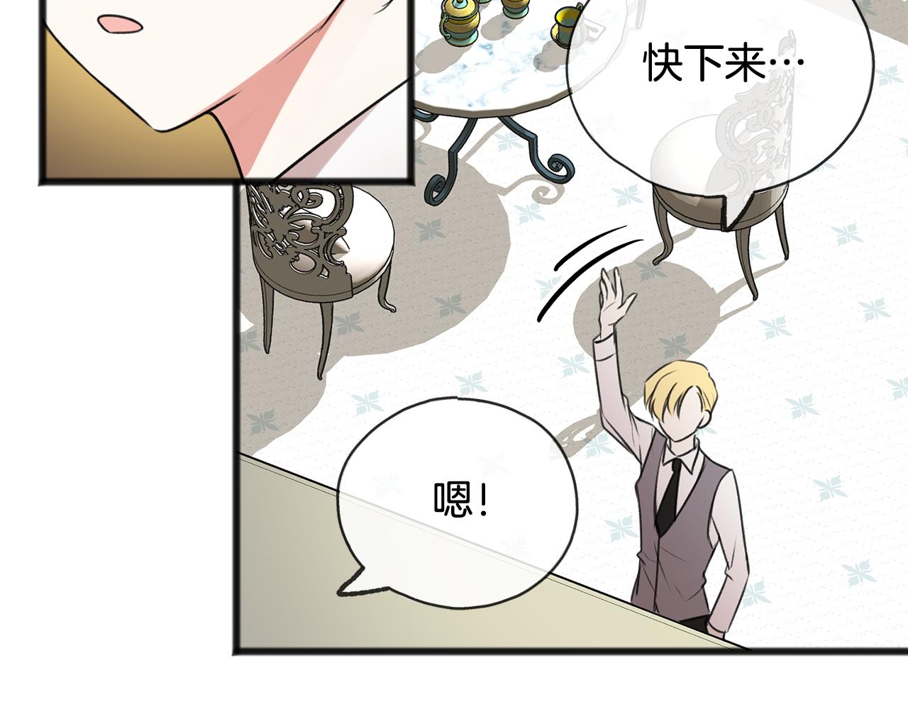 第12话 迷路的牧羊犬113