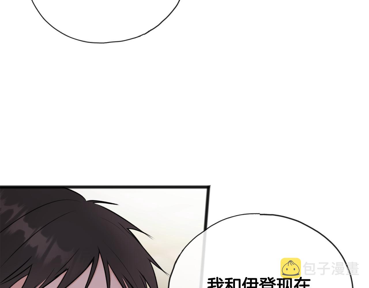 第45话 诞生132