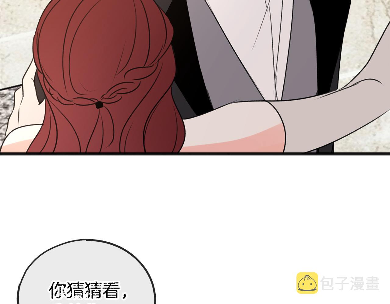第25话 共舞81