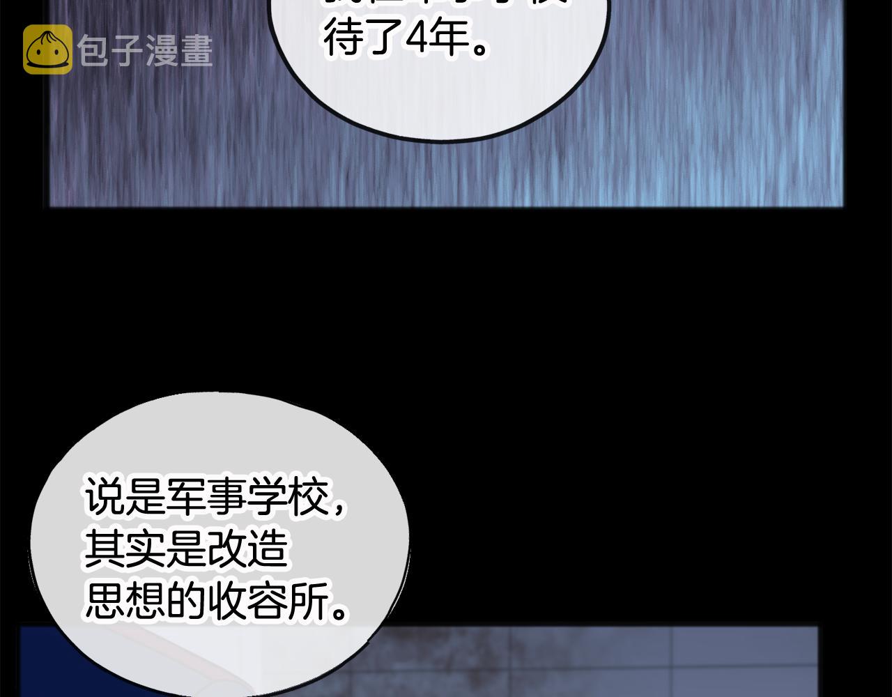 第33话 骑马30