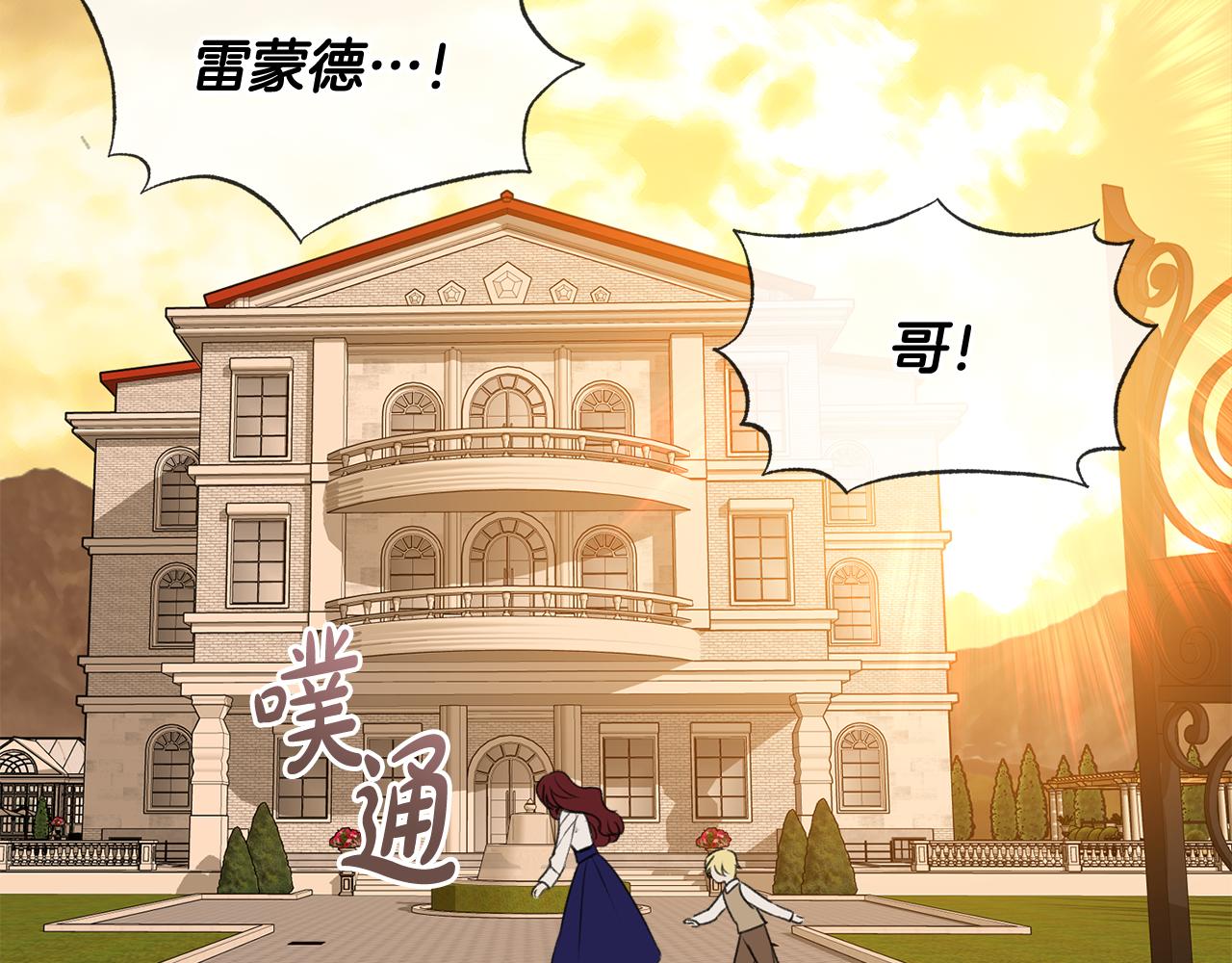 第29话 遇刺58