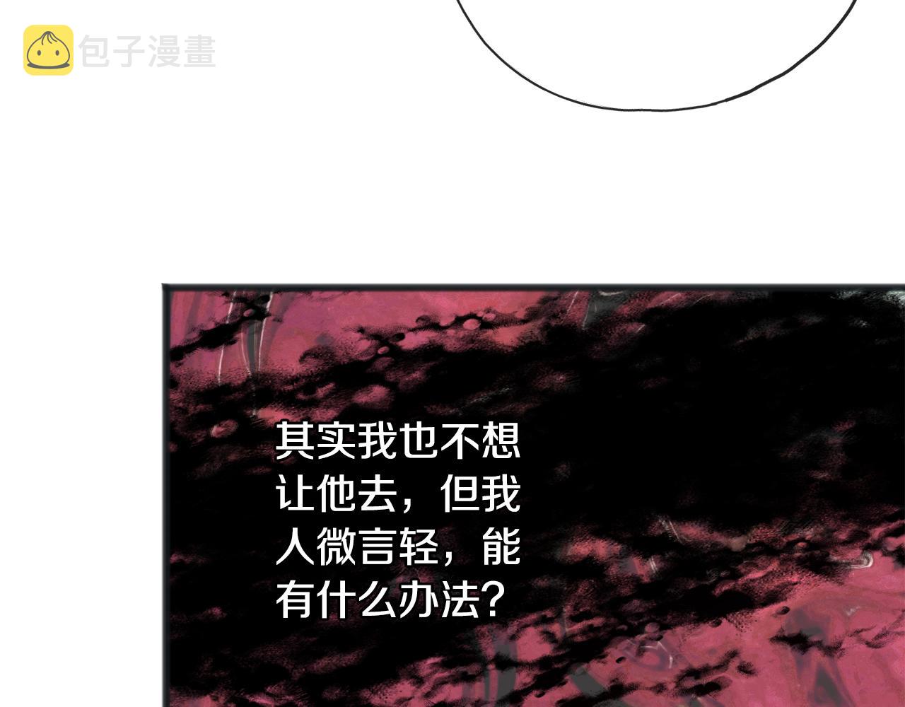 第55话 海伦遭绑架41