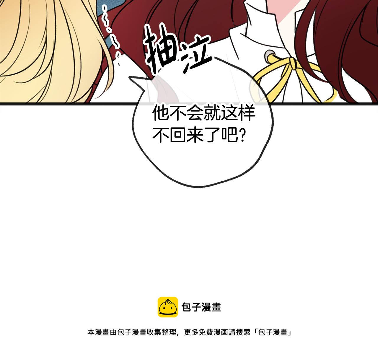 第8话 海伦受伤128