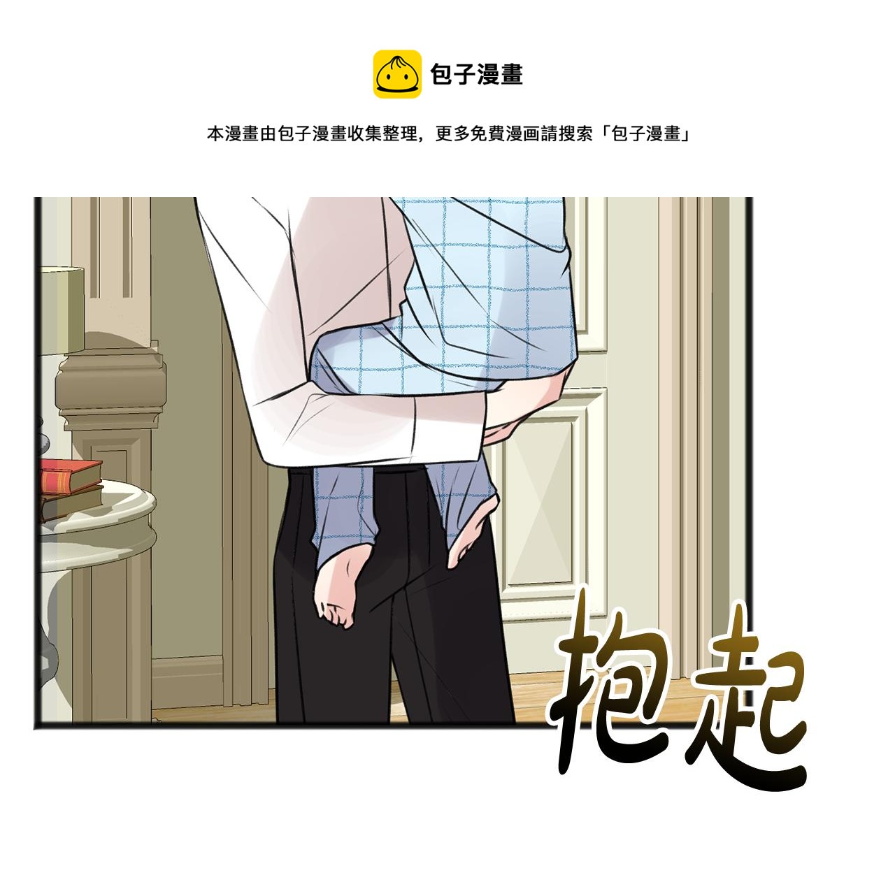 第3话 第一印象96
