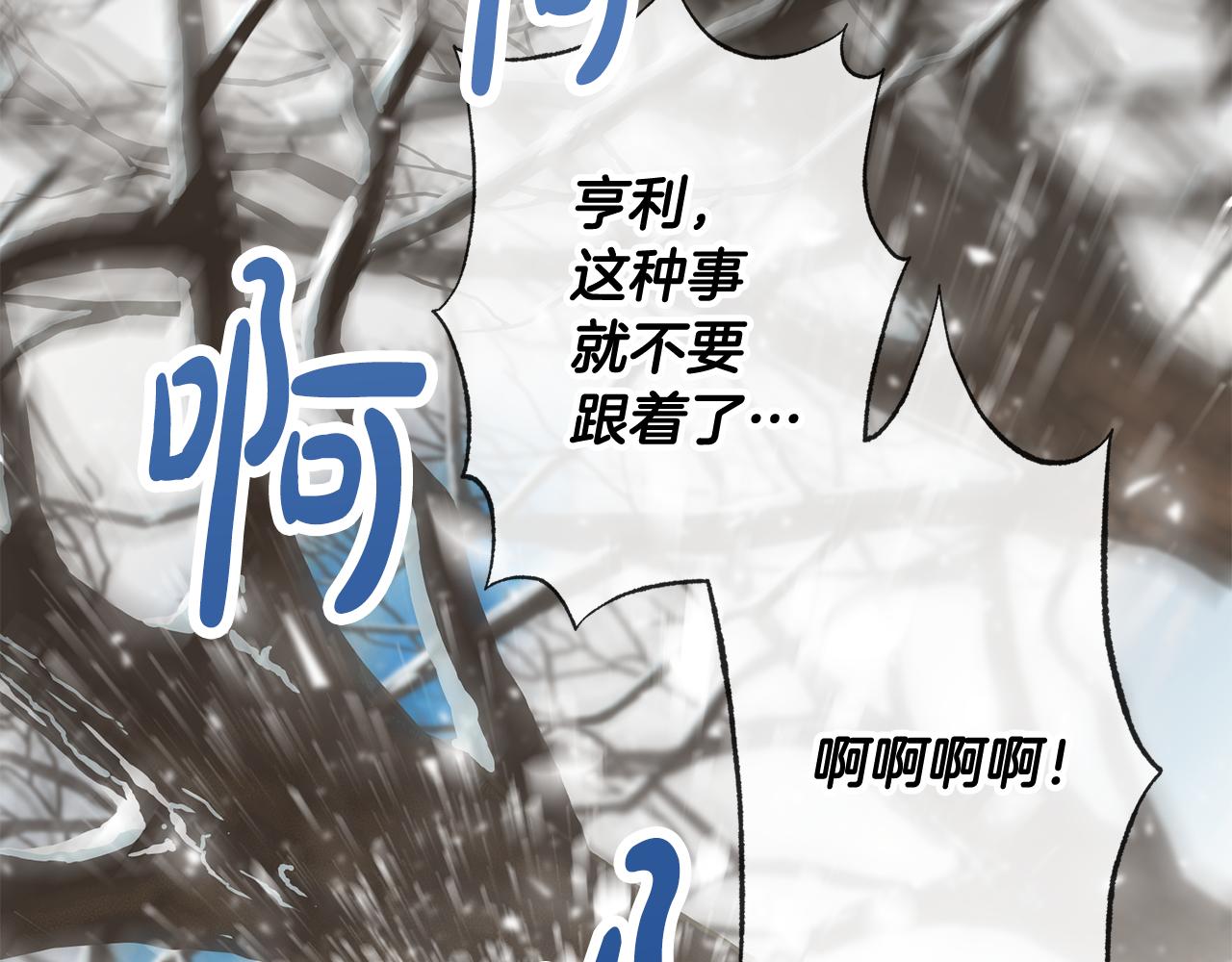 第32话 雪橇75