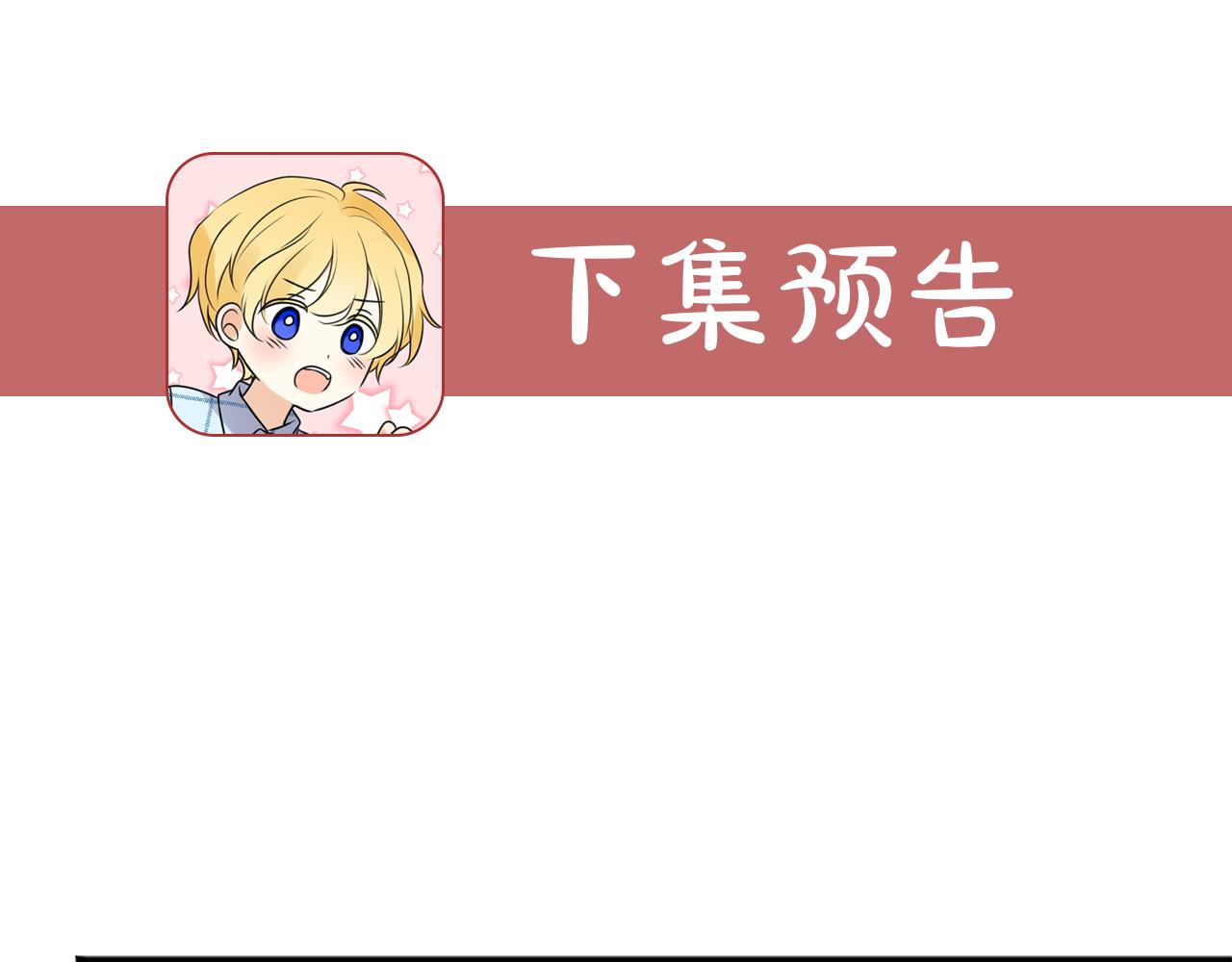 第3话 第一印象142