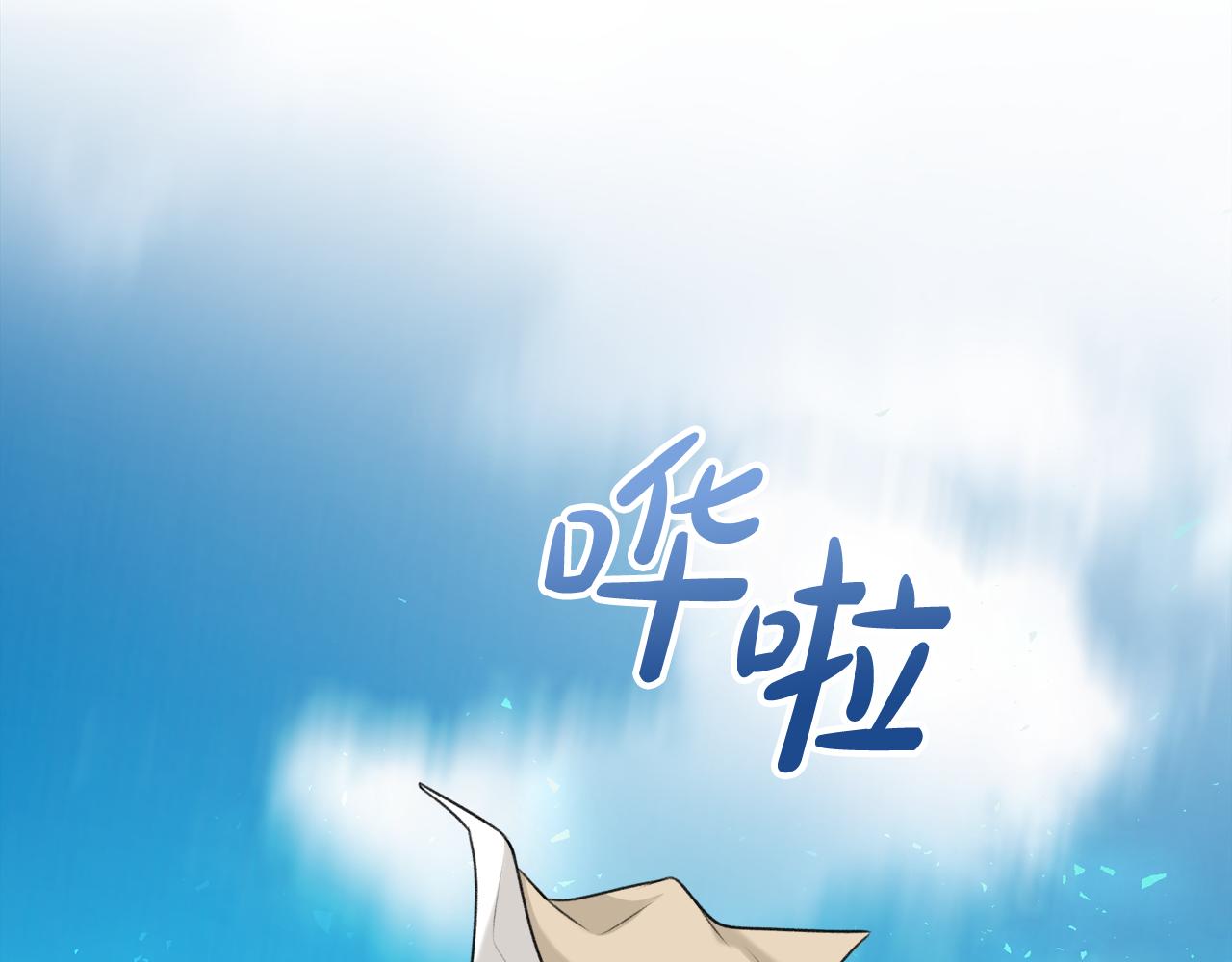 第32话 雪橇57