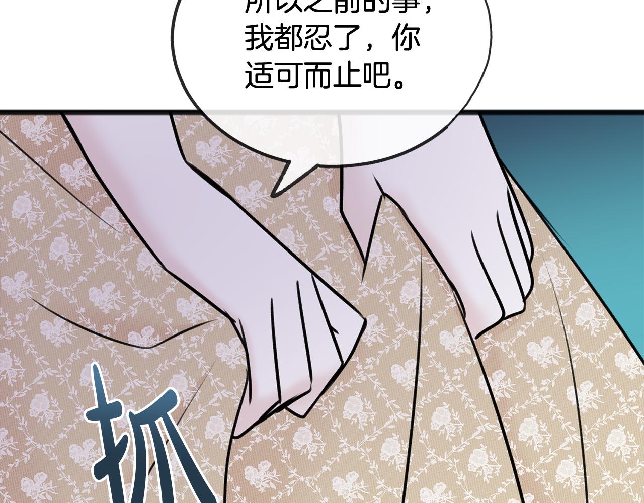 第42话 保持距离55