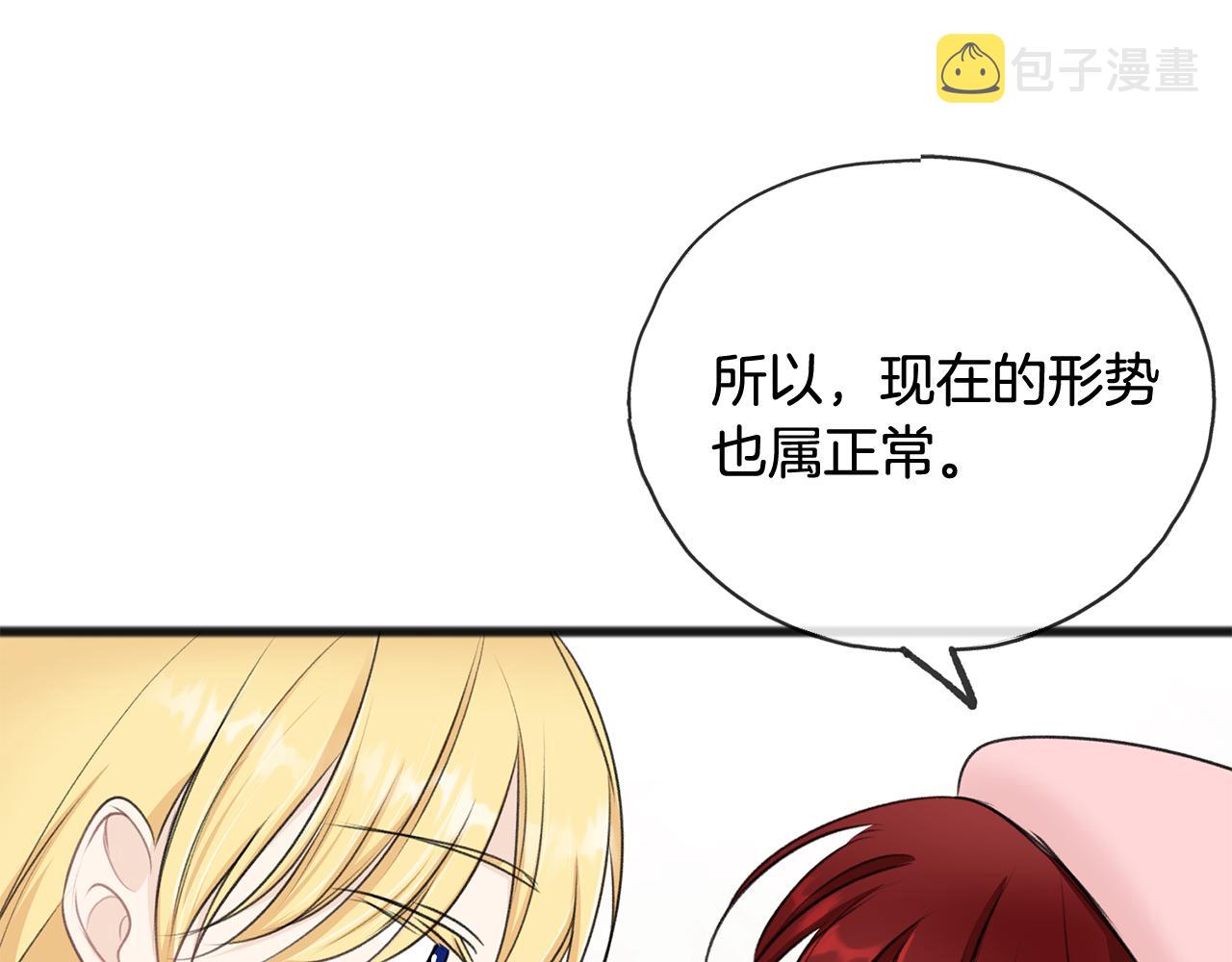 第49话 战争50