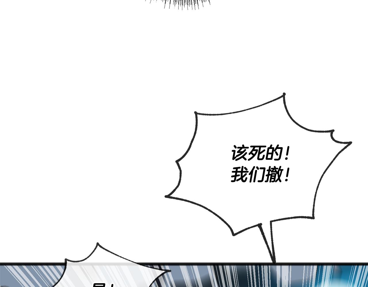 第56话 伊登救人16