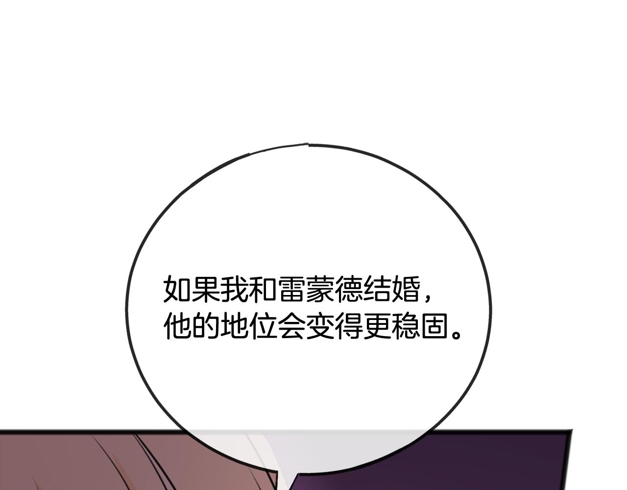 第64话 雷蒙德的地狱132