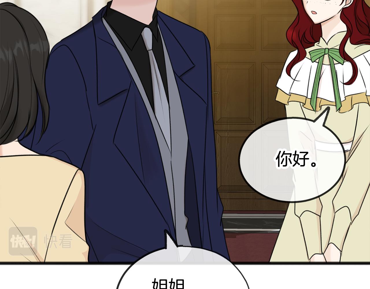 第38话 见姐姐119