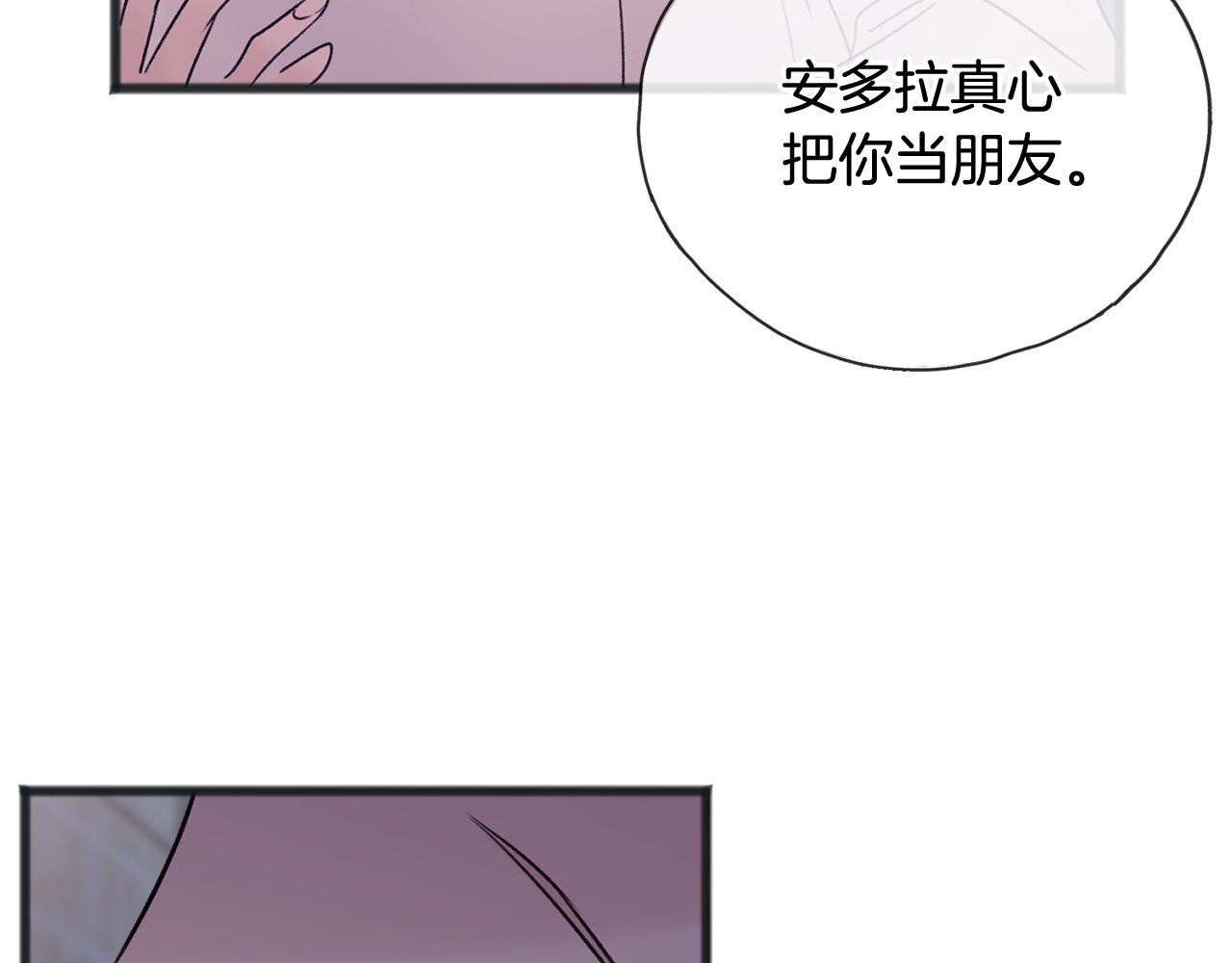 第53话 汤姆追问39