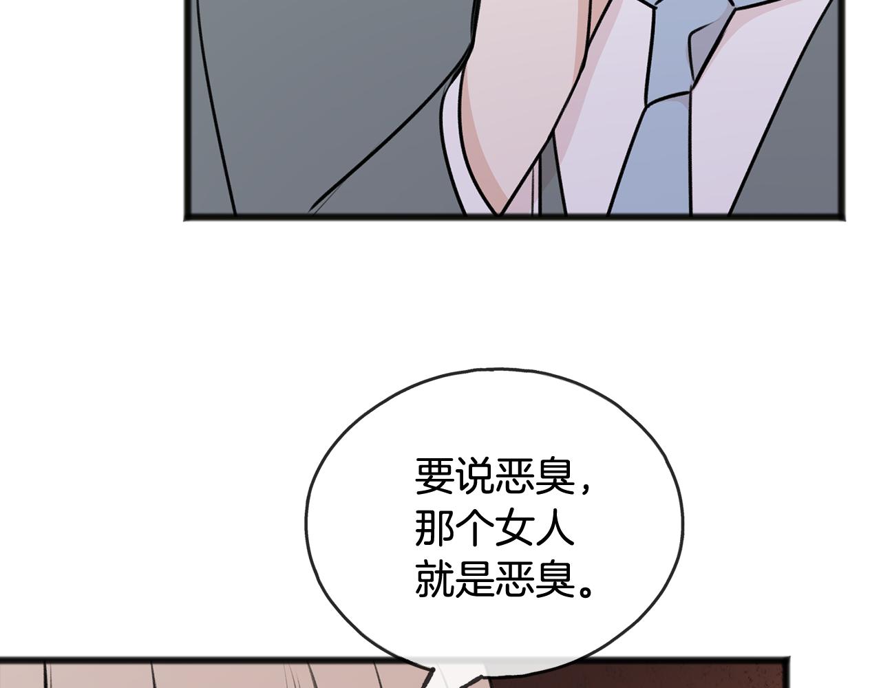 第42话 保持距离58