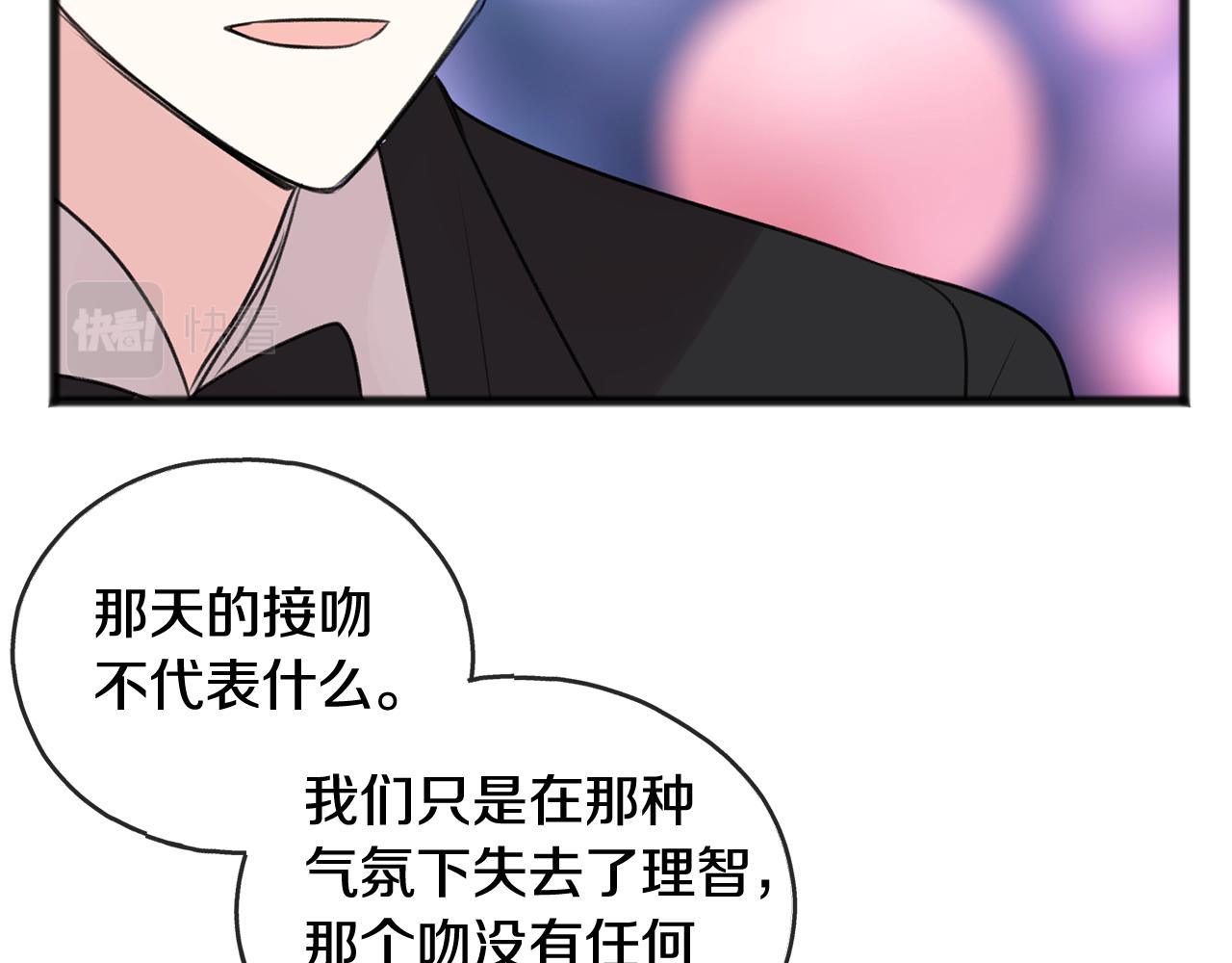 第28话 毒蘑菇117