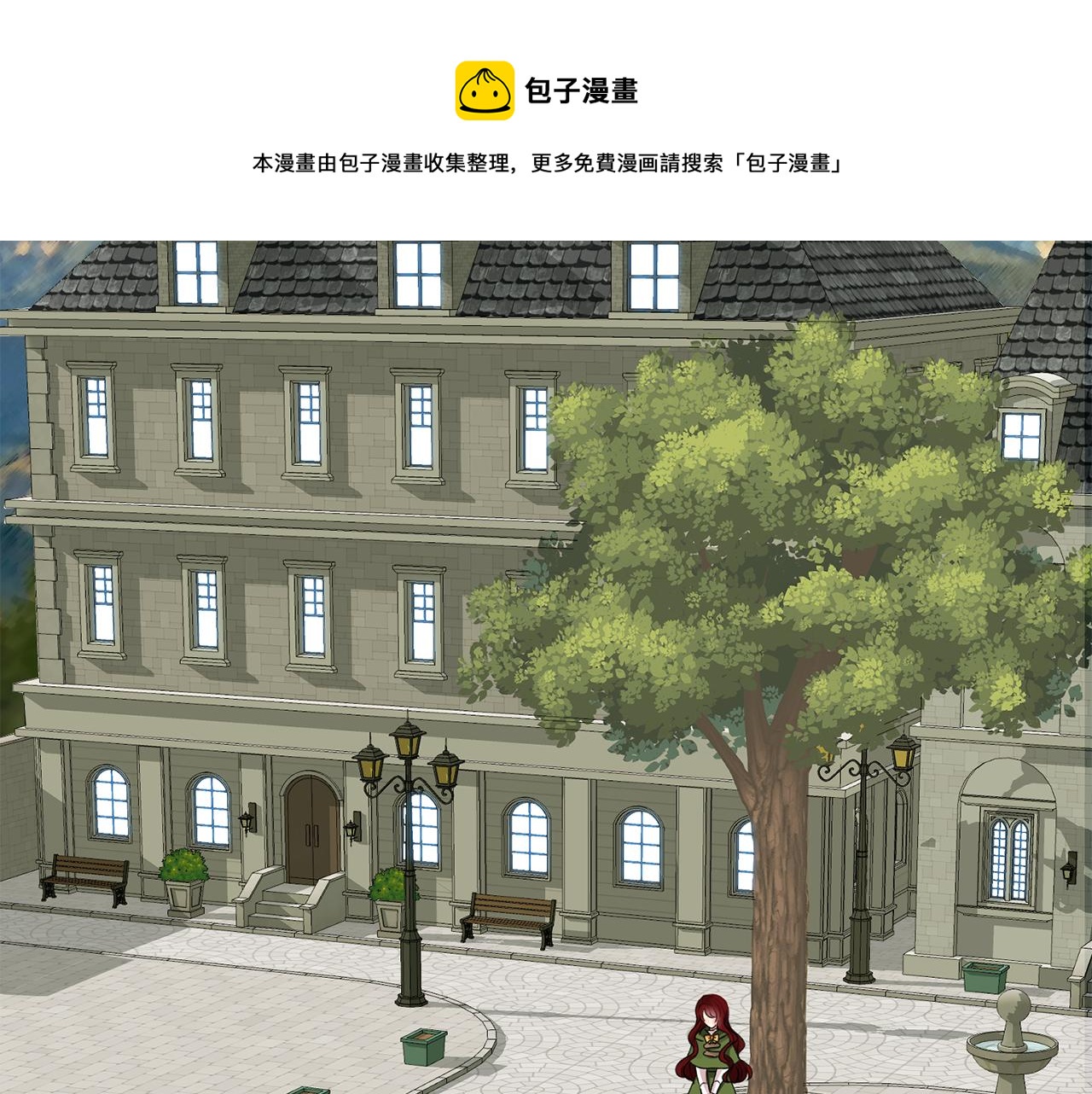 第1话 真的是她148