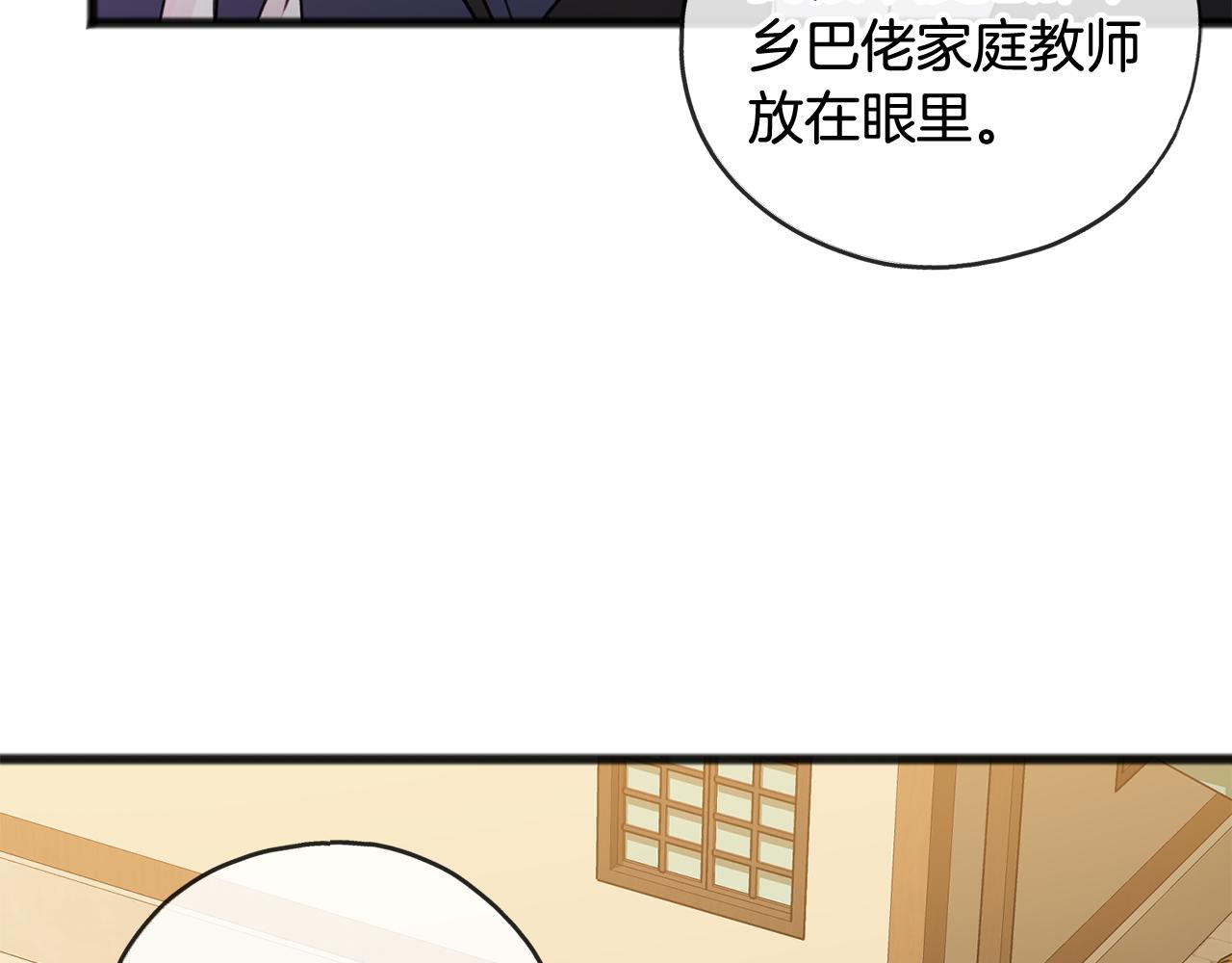 第23话 朋友136