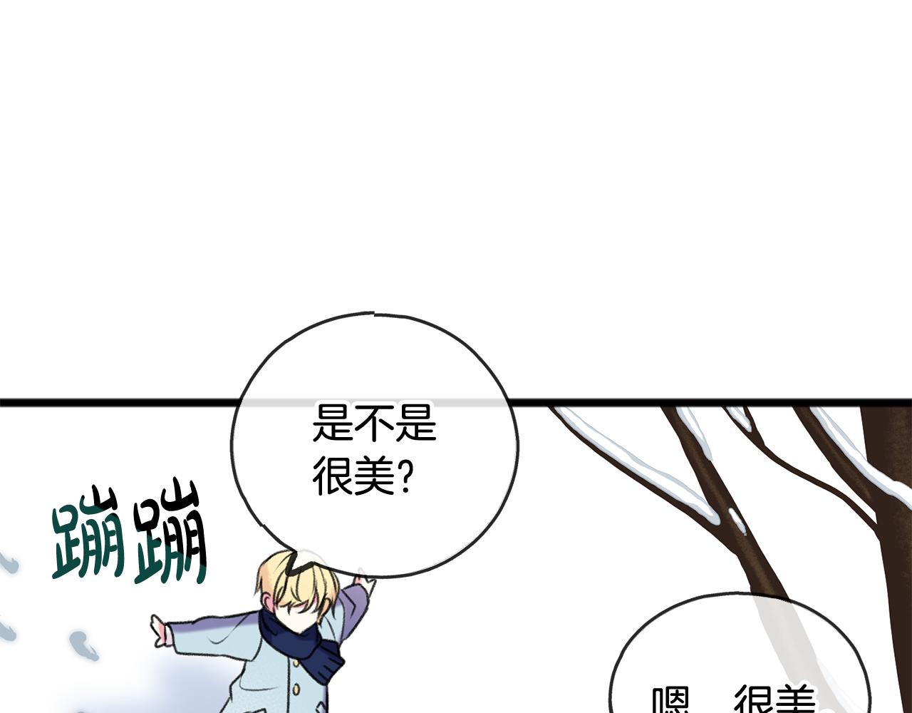 第4话 湖边散步69