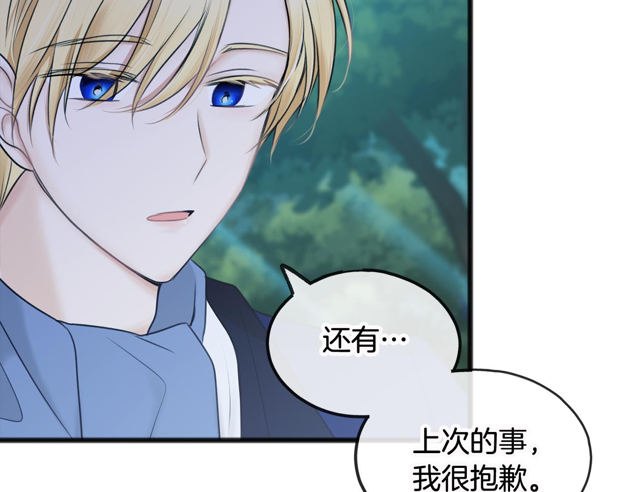 第33话 骑马14