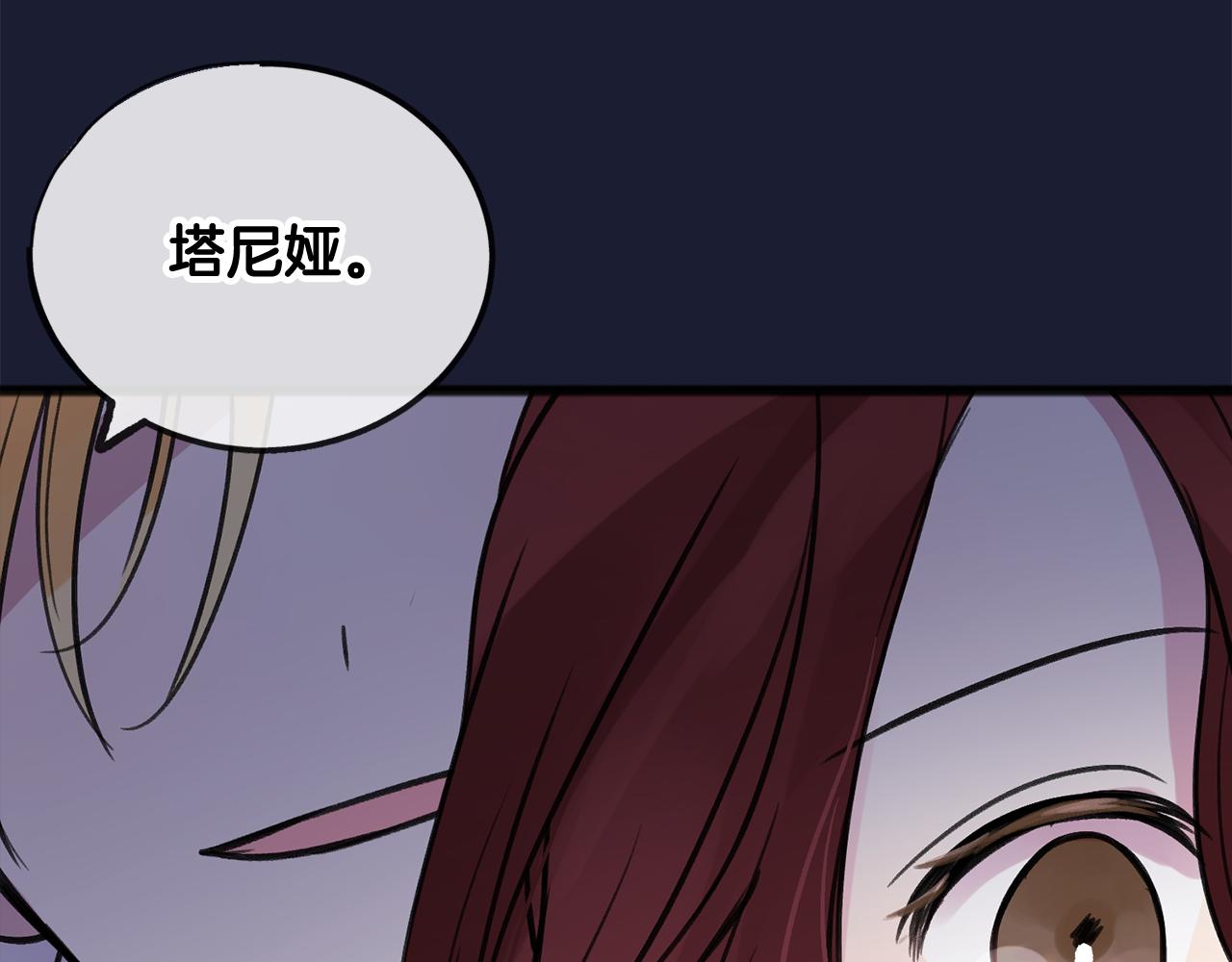 第6话 深夜厨房78