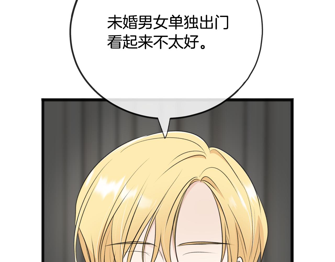 第66话 战事将起18