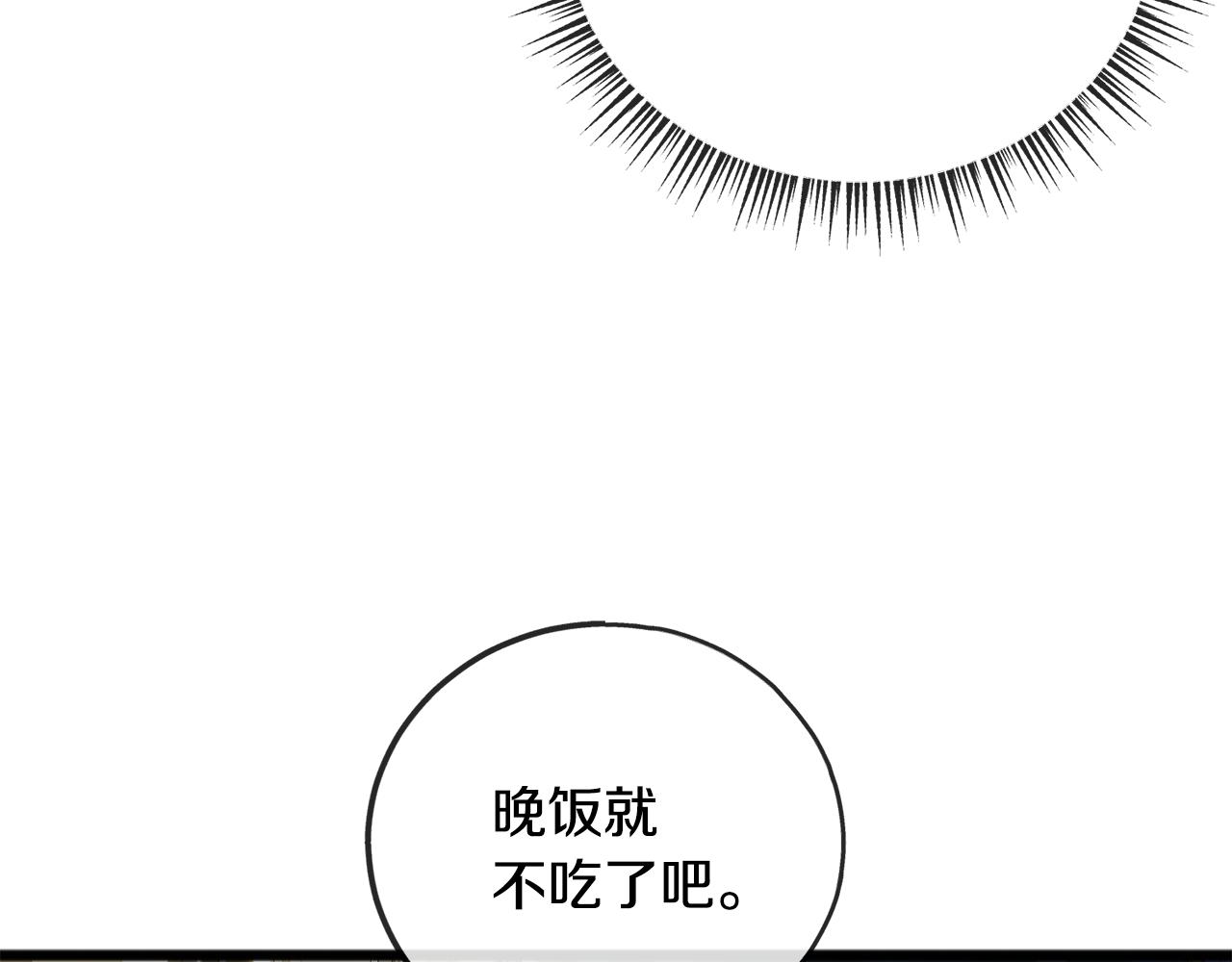第6话 深夜厨房3