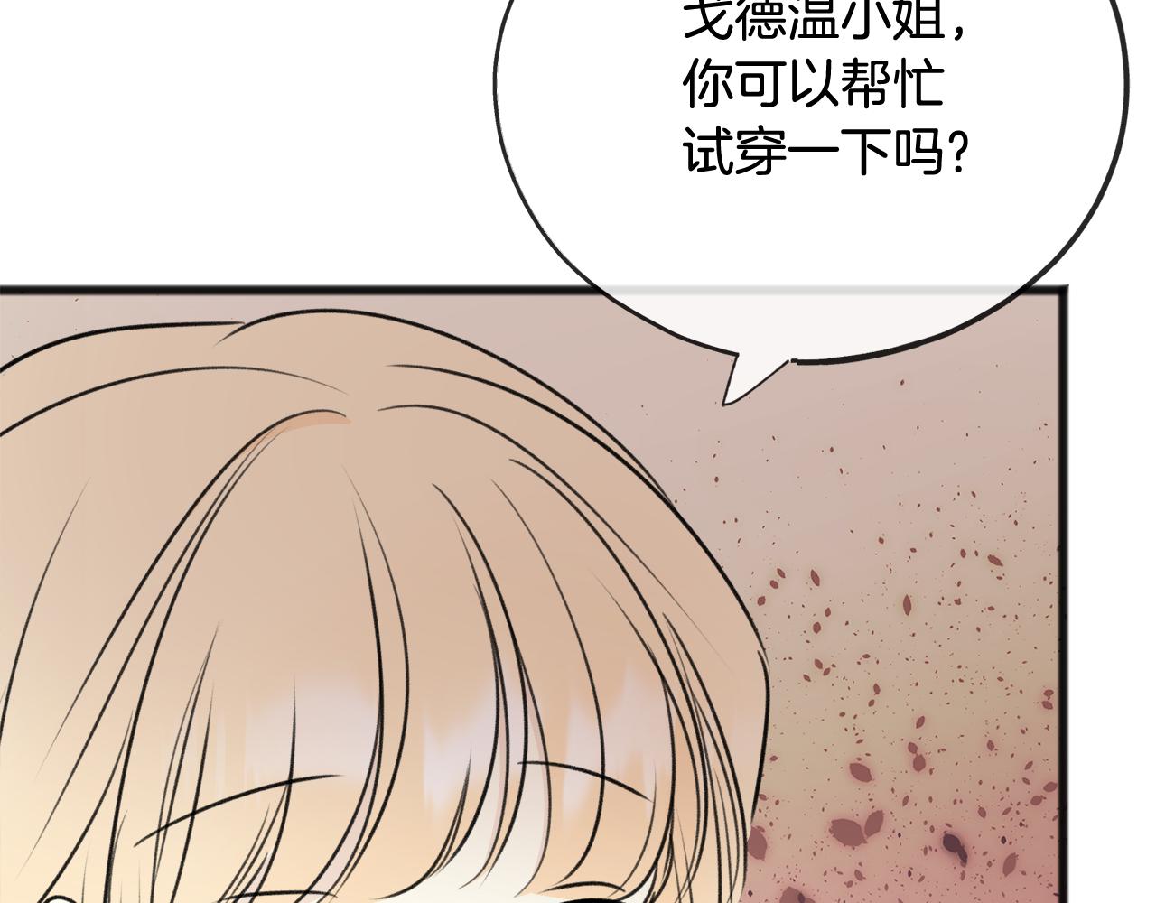 第66话 战事将起153