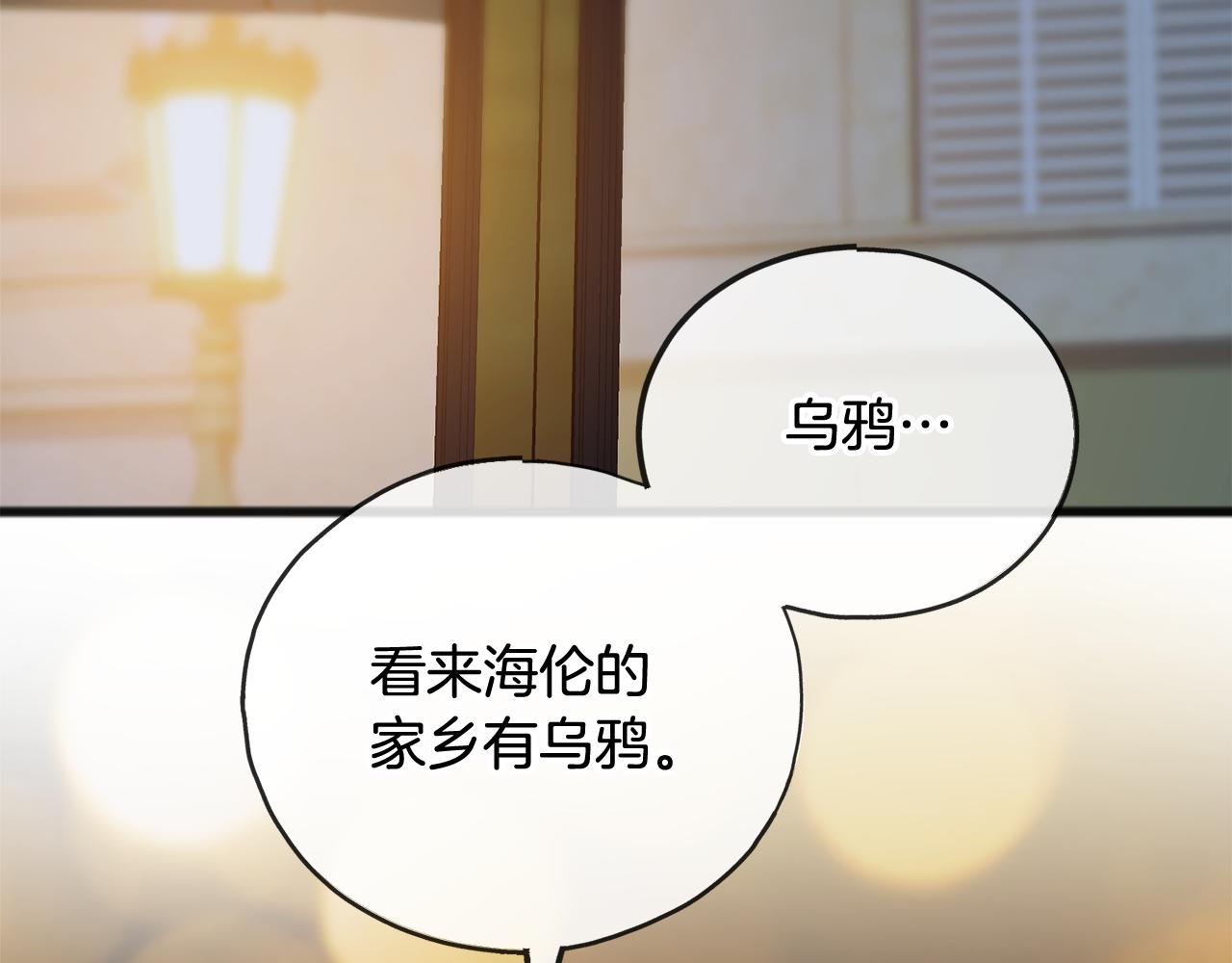 第41话 不属於我16