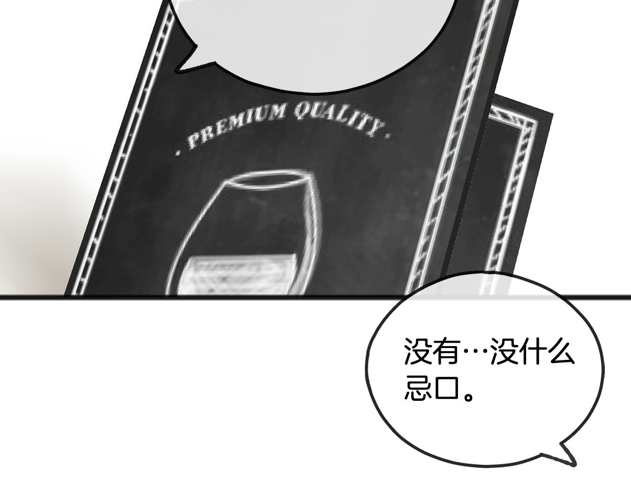 第40话 一场梦71