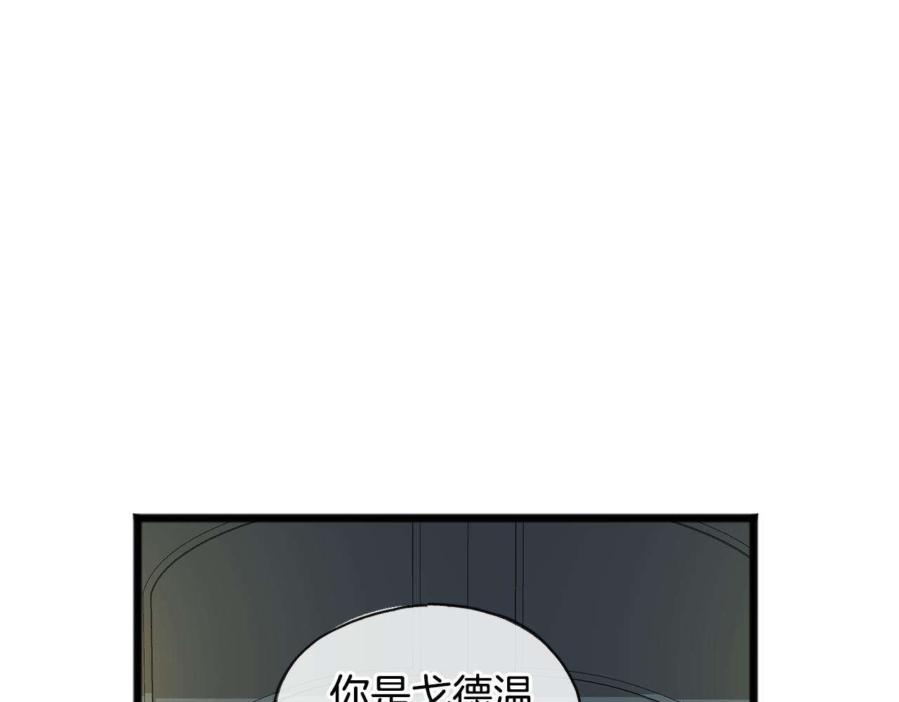 第3话 第一印象30