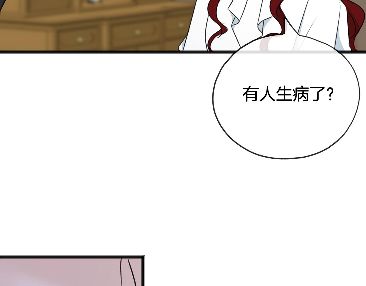 第58话 返回伯爵府142