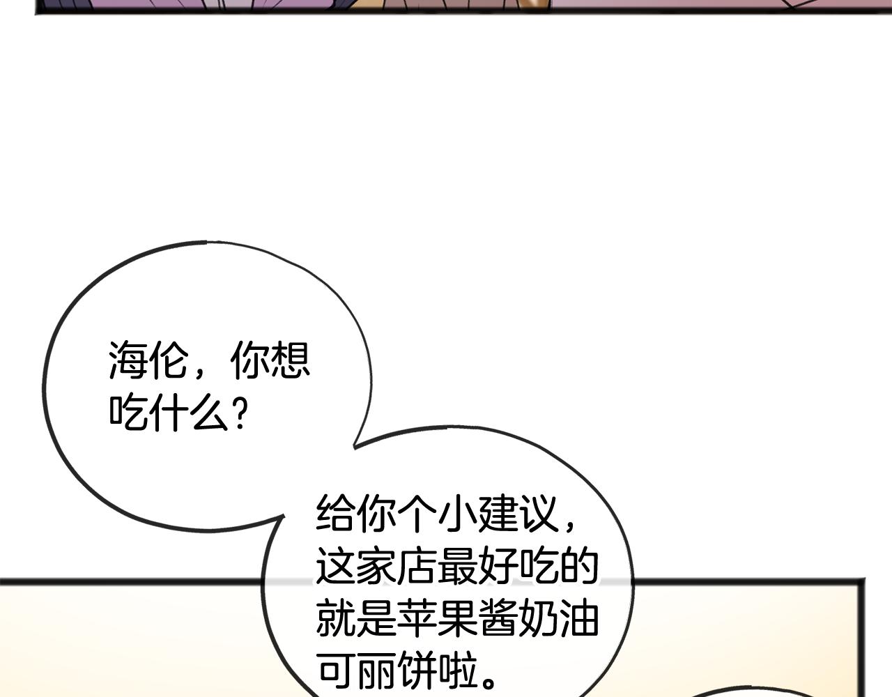 第23话 朋友35