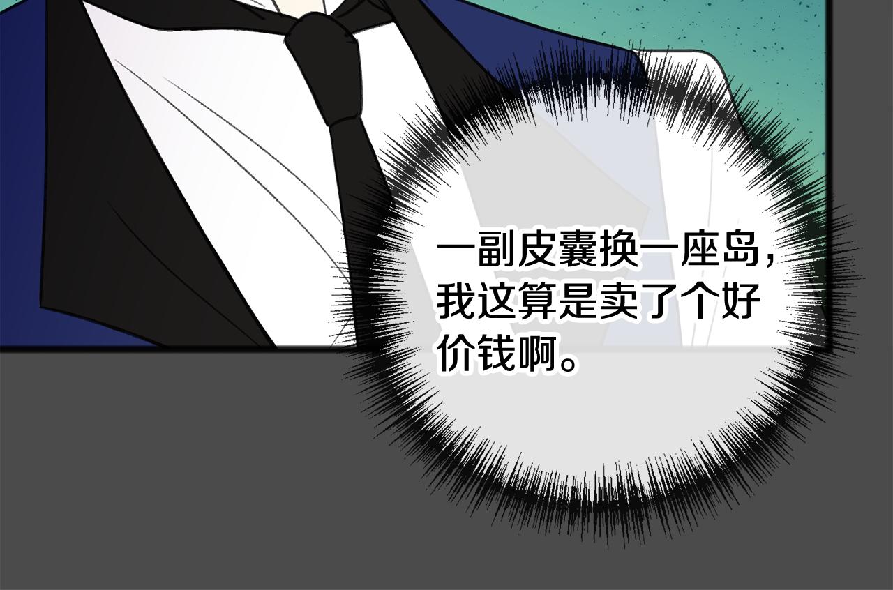 第7话 父亲的威胁46