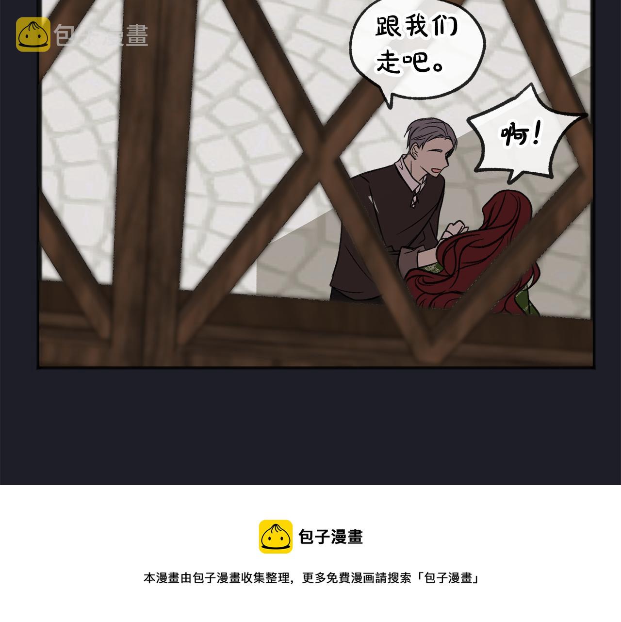 第10话 我的棋子60