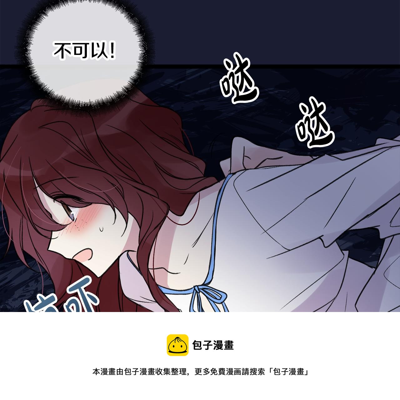 第6话 深夜厨房68