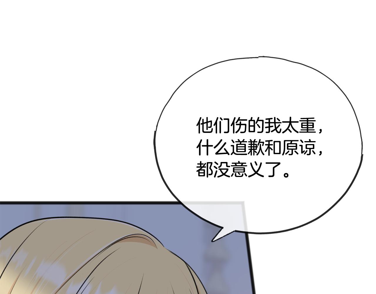第51话 变数23