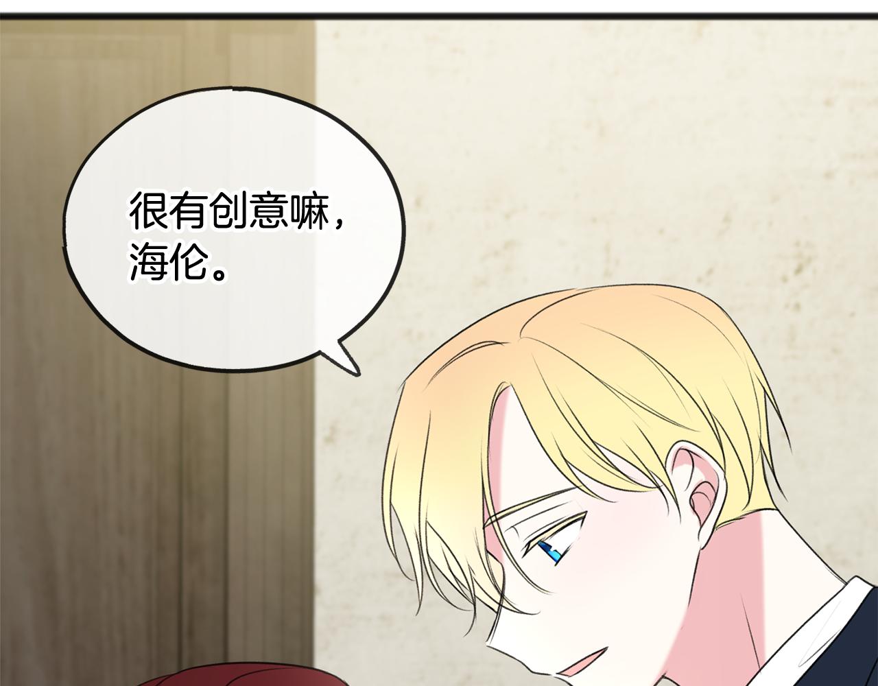 第18话 补上约会3