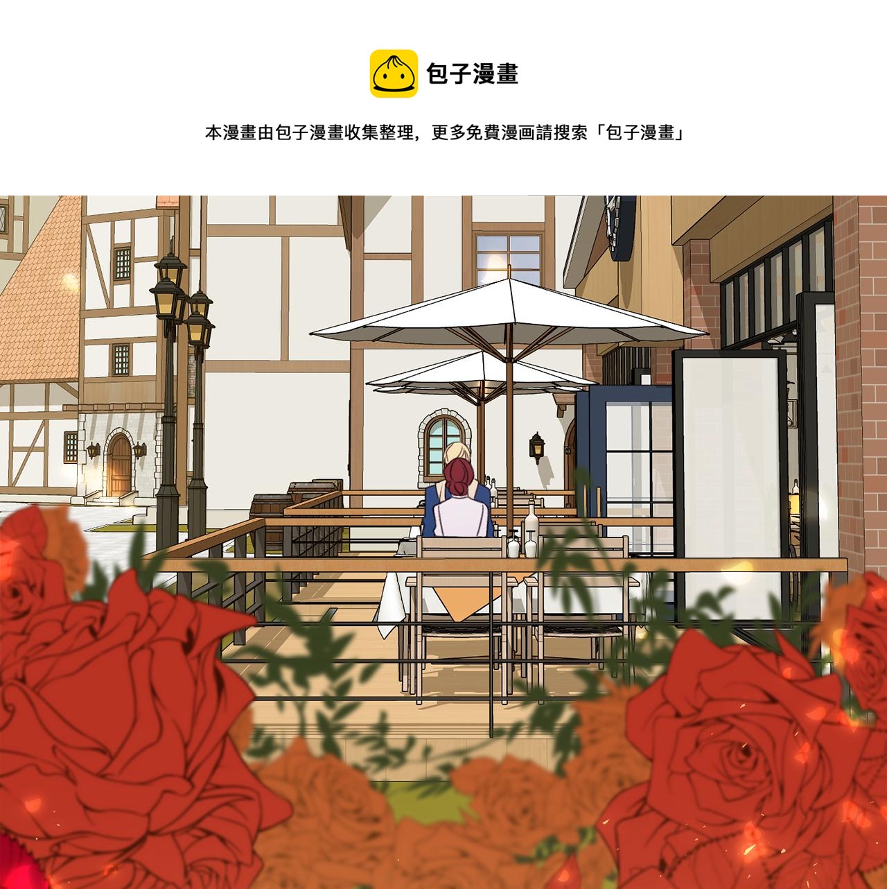 第14话 生日礼物64