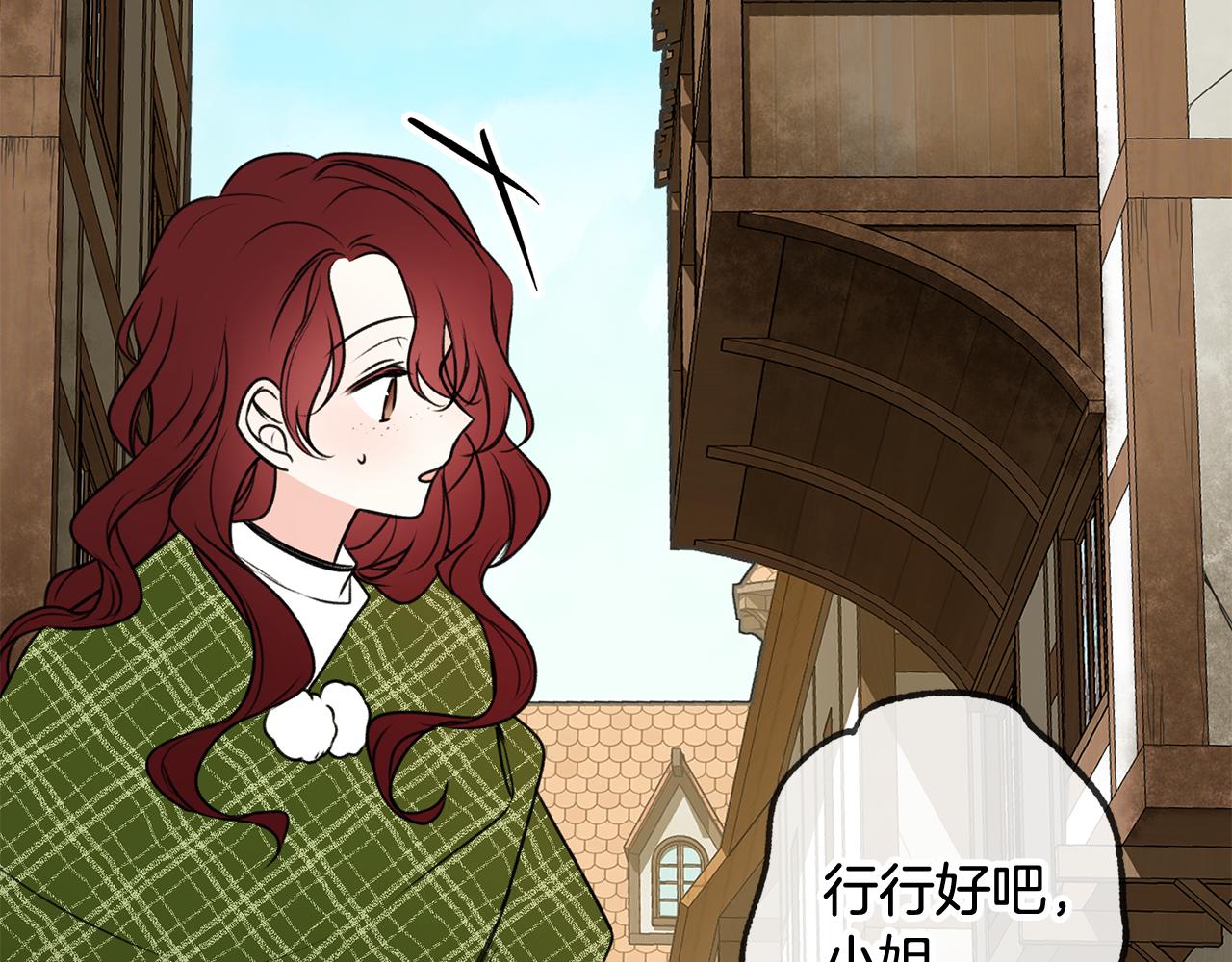 第9话 英雄救美42