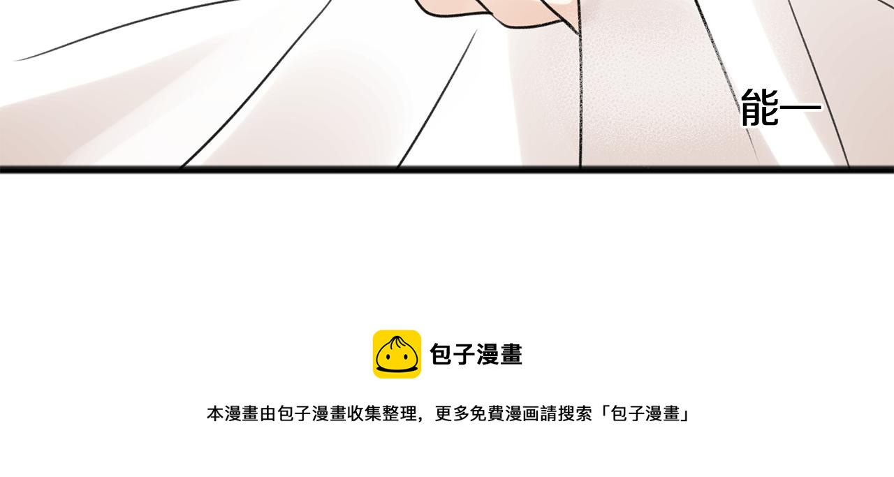 第1话 真的是她88