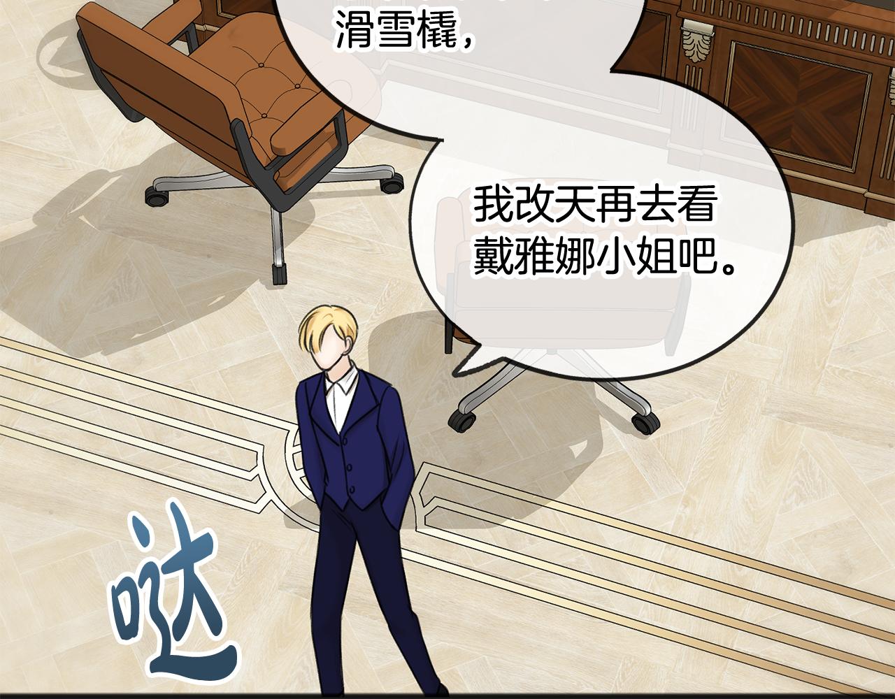 第31话 是谁91