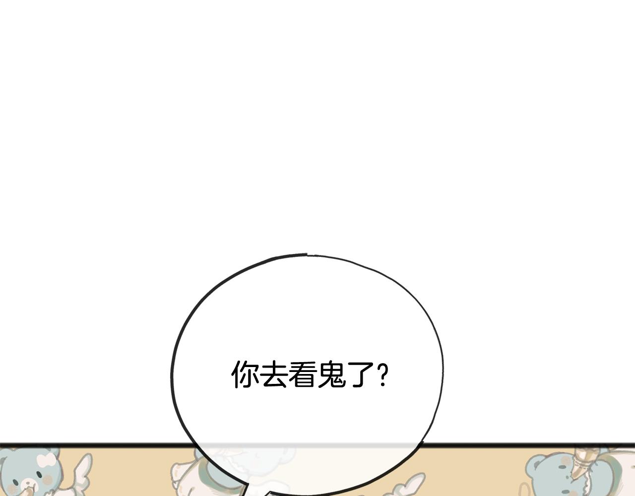 第69话 写信的人36