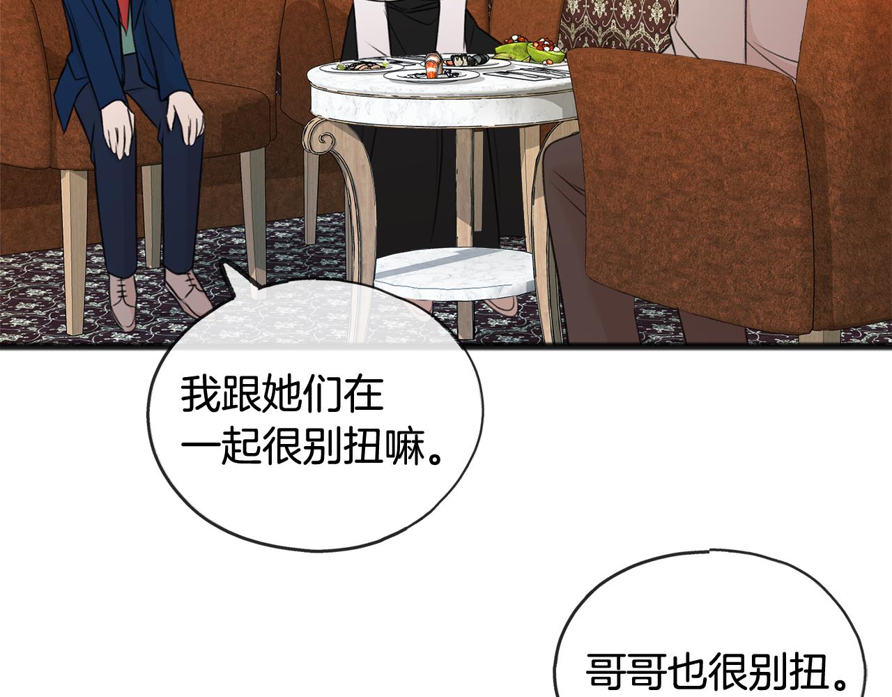 第35话 一个房间60