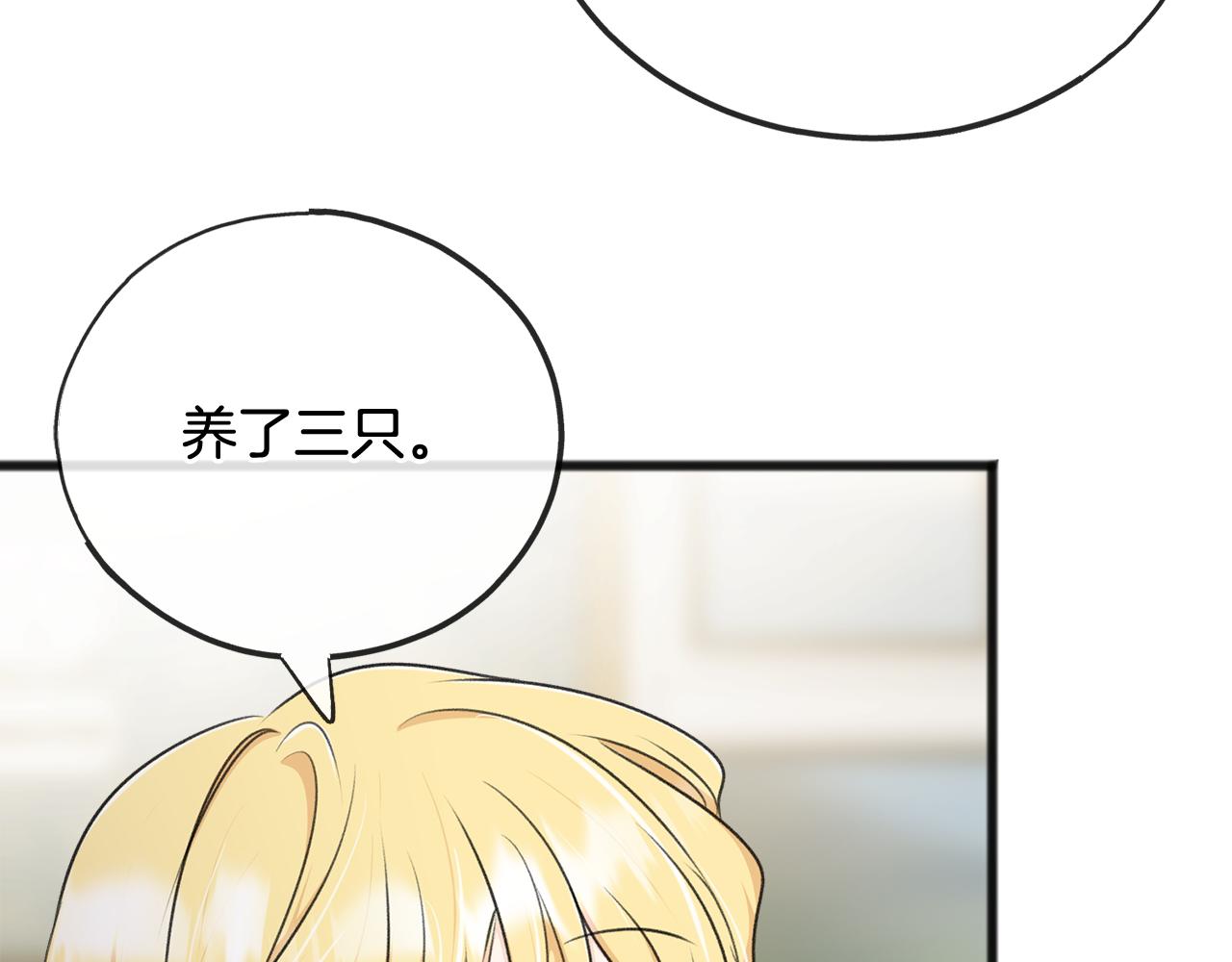 第58话 返回伯爵府113