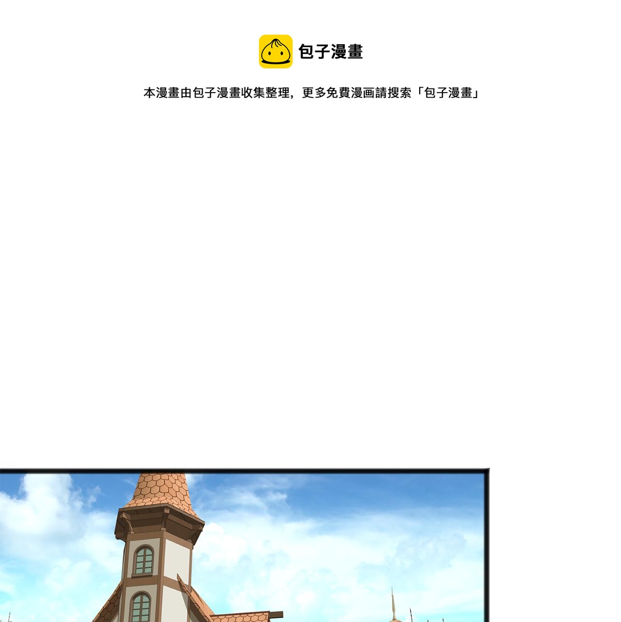 第9话 英雄救美124