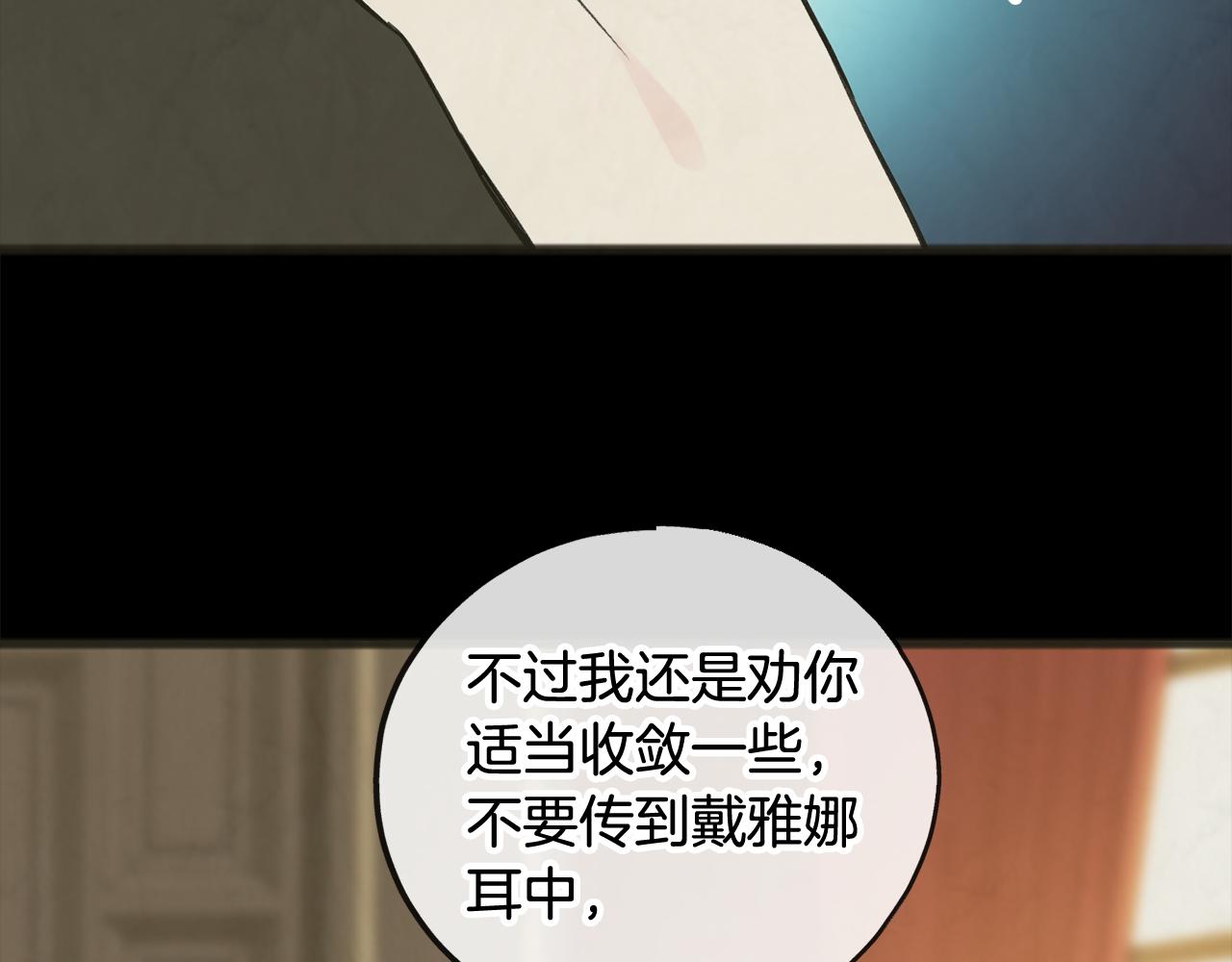 第10话 我的棋子90
