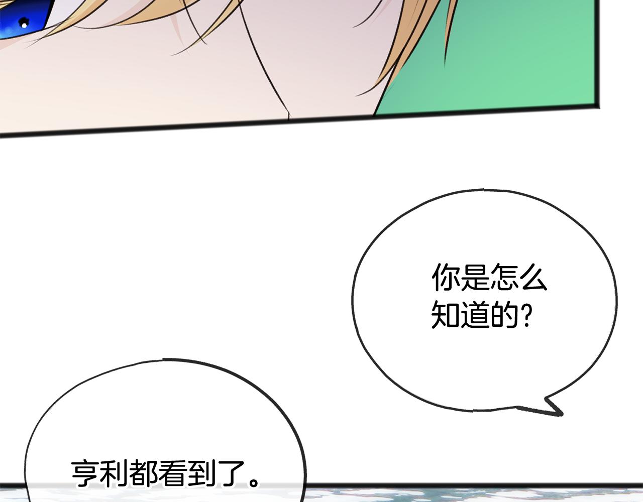 第54话 划船96
