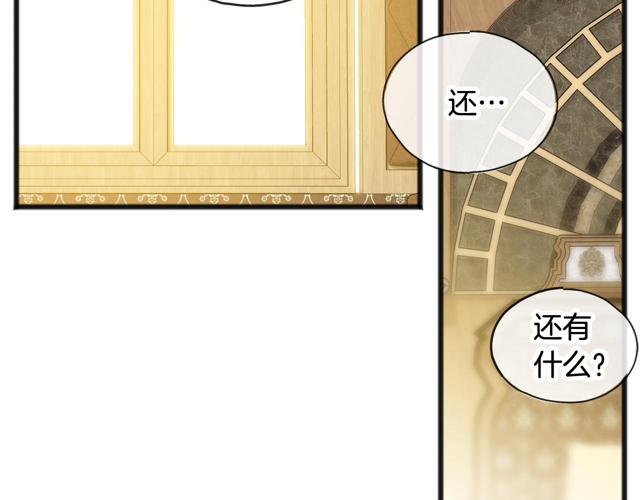第35话 一个房间77