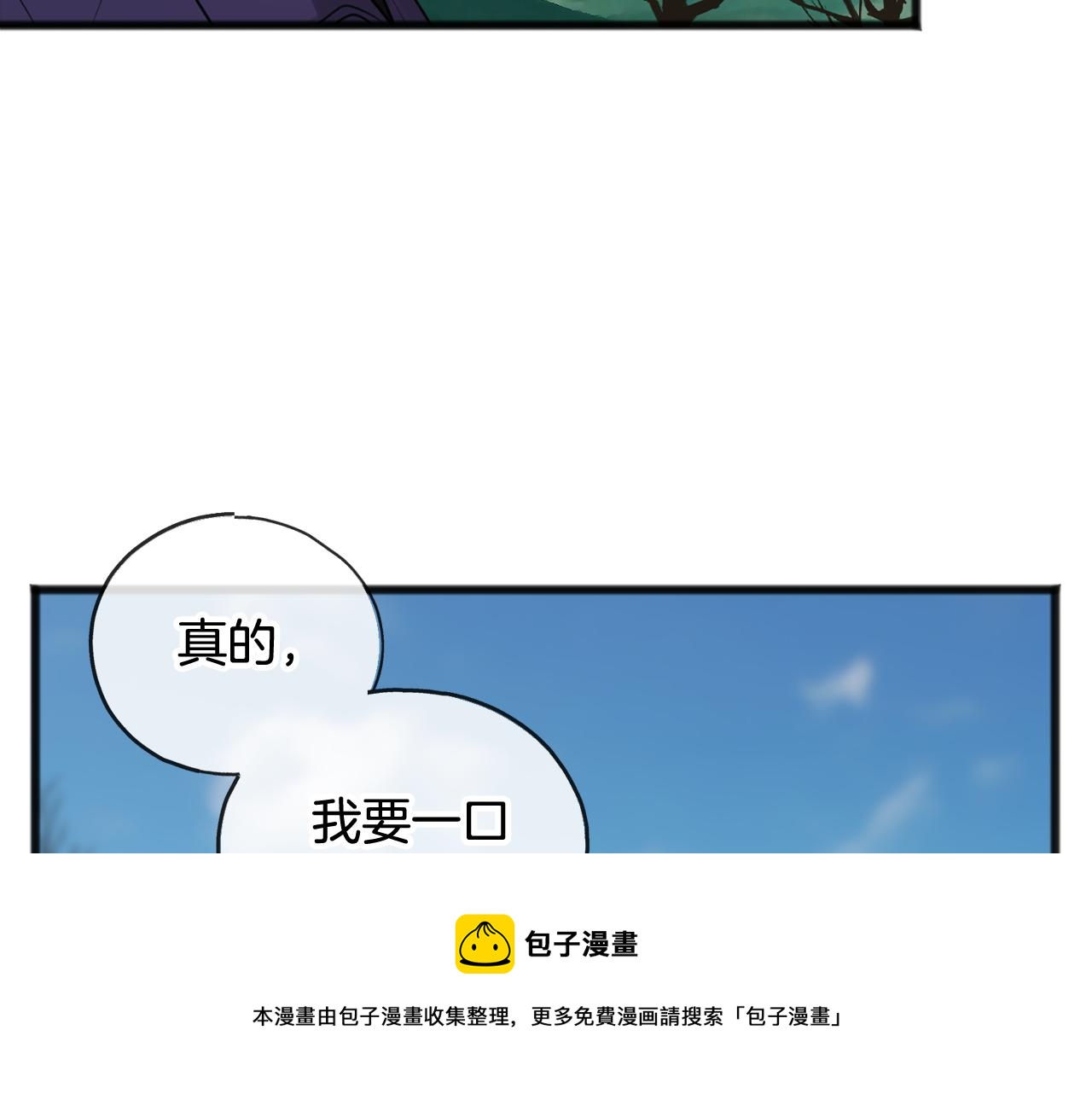 第13话 攻下海伦54